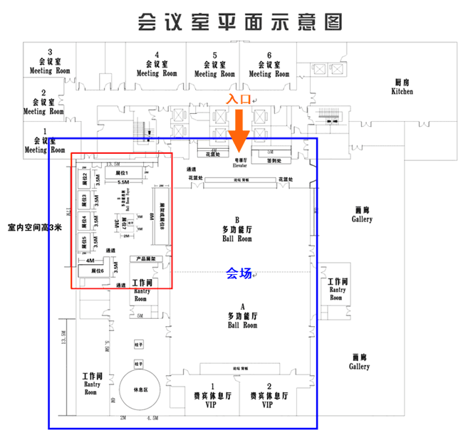 CMMB-PC终端产业发展论坛会场平面图