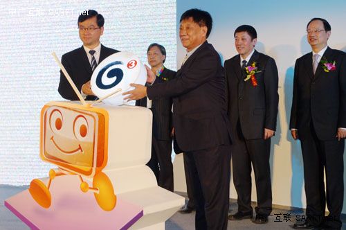 中国移动副总裁李跃、中广传播董事长李智共同启动手机电视商用