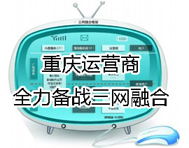 广播电视覆盖人口率_卫星电视覆盖人口再攀新高覆盖通路更加多元化