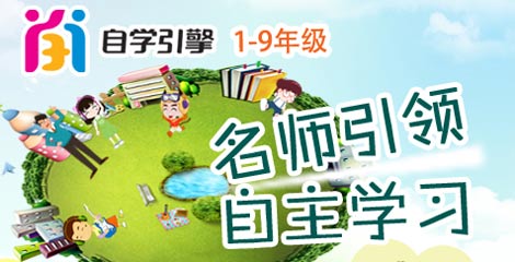 江苏有线推出“自学引擎”