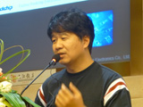 陈锋:Rockship OTT Solution