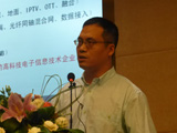 杨占兵:对广电发展OTT的思考