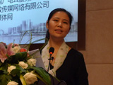 乔小燕:中国云服务产业联盟介绍
