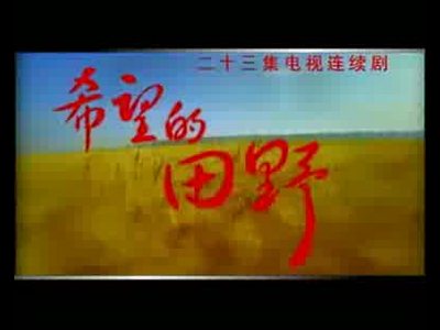 新中国电视剧60年