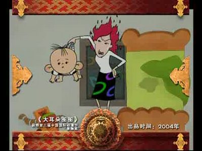 新中国动画60年