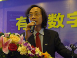 曾会明：智能终端发展现状与演进趋势